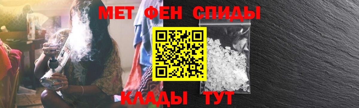 Апатиты  Amphetamine  Вход с VPN  Amphetamine Premium 