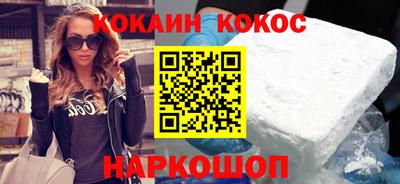 индика Абакан