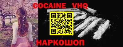 индика Абакан
