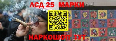 мескалин Азнакаево