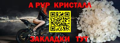 индика Абакан