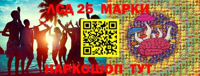 мескалин Азнакаево