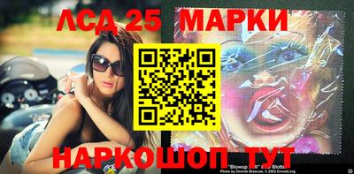 мескалин Азнакаево