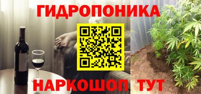 мескалин Азнакаево