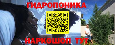 мескалин Азнакаево