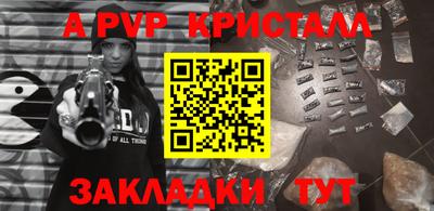 мескалин Азнакаево