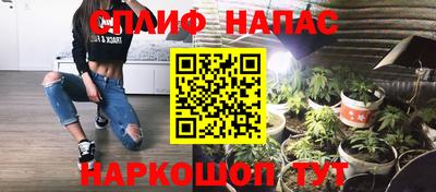 мескалин Азнакаево