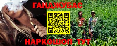 мескалин Азнакаево