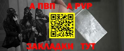 индика Абакан