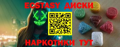 мескалин Азнакаево