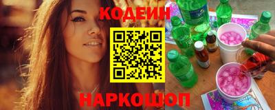 мескалин Азнакаево