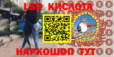 индика Абакан