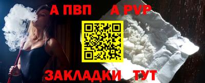 мескалин Азнакаево