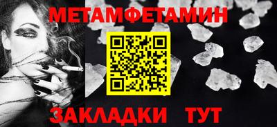 индика Абакан