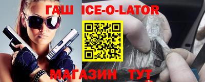 индика Абакан
