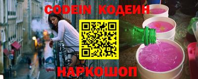 индика Абакан