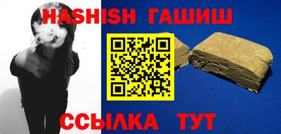 индика Абакан