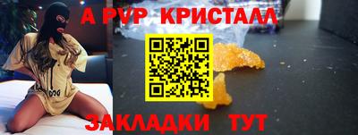 индика Абакан