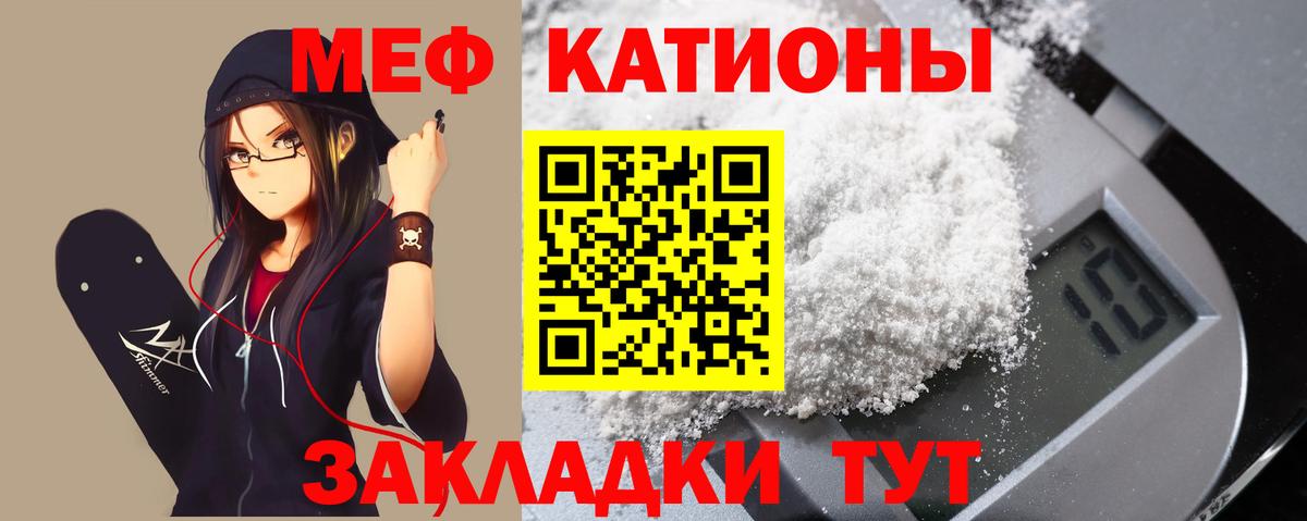 Мефедрон кристаллы  Экстази  Cocaine  ГАШ  Апатиты  Каннабис  Амфетамин кристаллы  Вход с VPN 