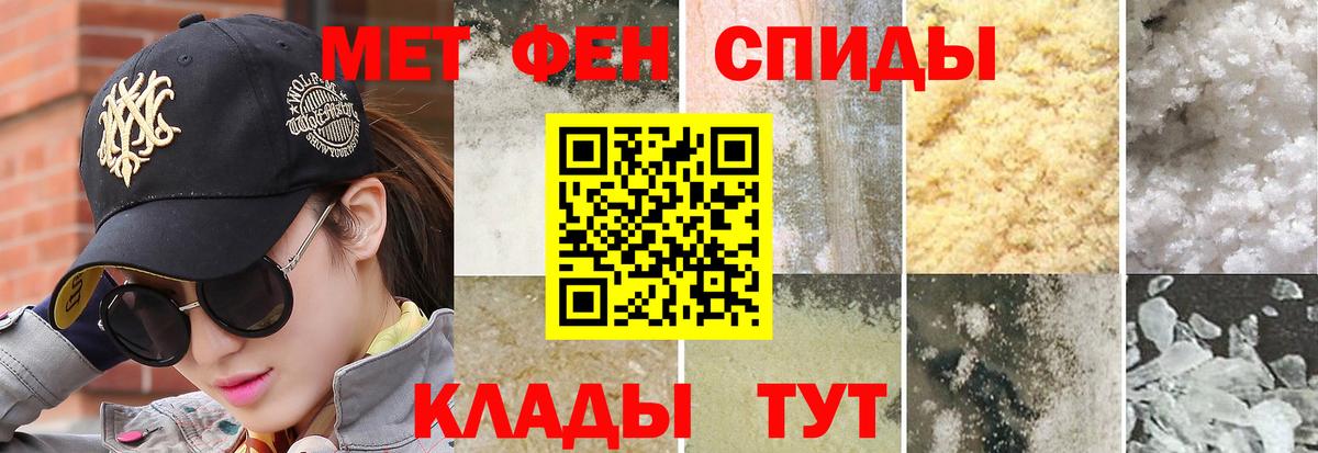 Первитин Декстрометамфетамин 99.9%  Первитин Декстрометамфетамин 99.9%  Апатиты  Вход с VPN 
