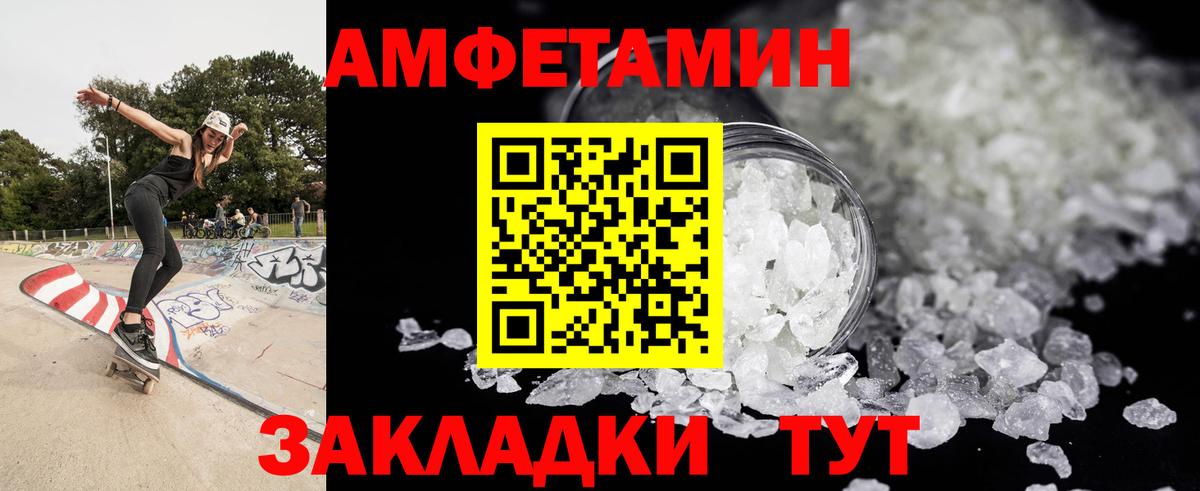 Метамфетамин Декстрометамфетамин 99.9% Апатиты