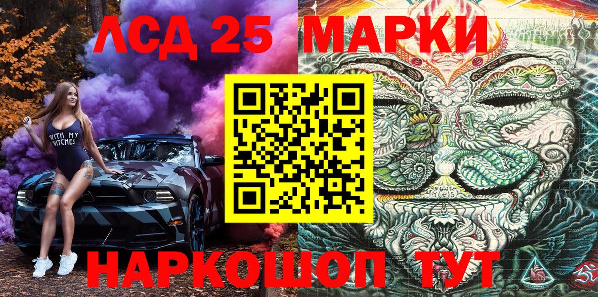 Марки NBOMe 1,5мг Апатиты