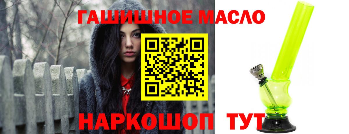 Дистиллят ТГК жижа Апатиты