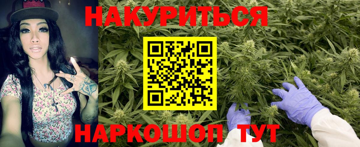 Гашиш Апатиты