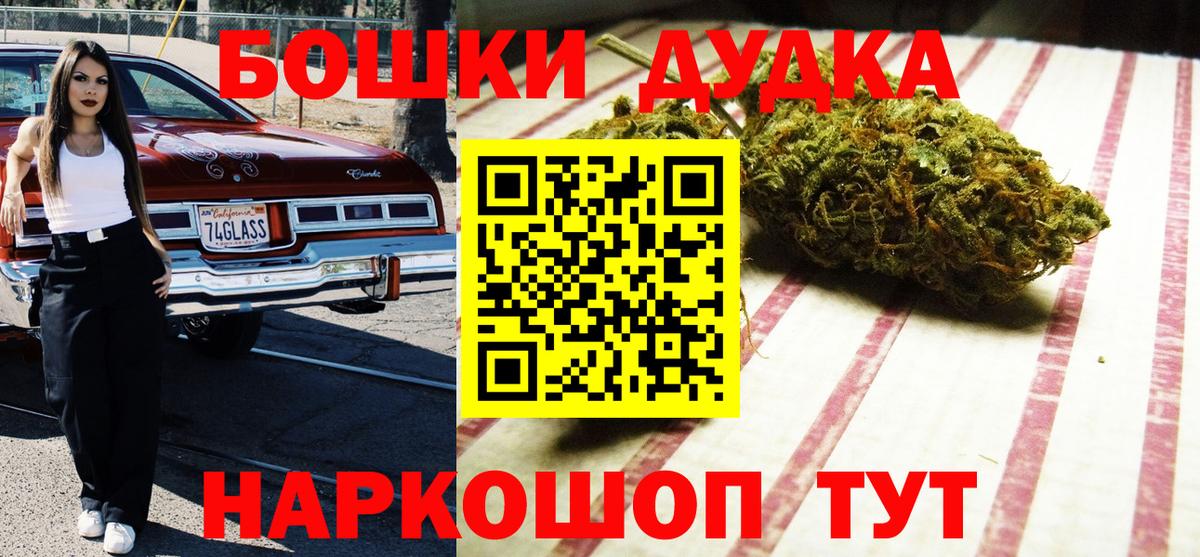 Канабис MAZAR  Шишки марихуана марихуана  Канабис OG Kush  Вход с VPN  Апатиты 